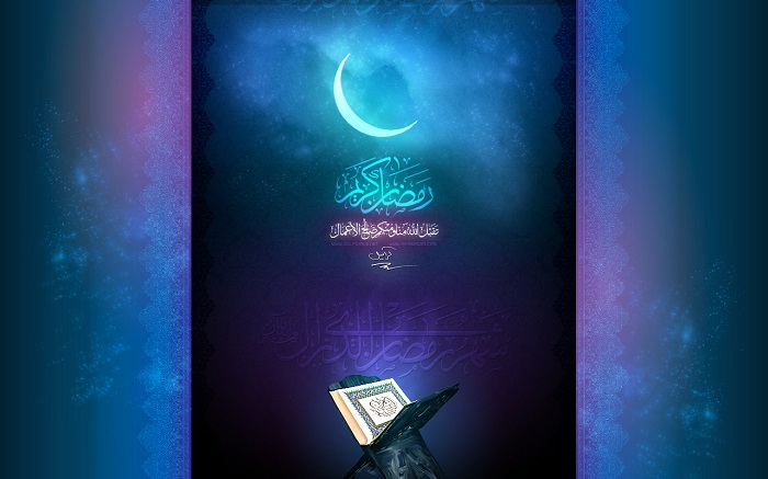 Ramadan_Kareem_Wallpaper