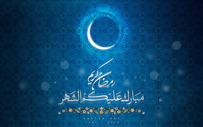 Ramadan_Kareem___Wallpaper_10_by_YIHMSN
