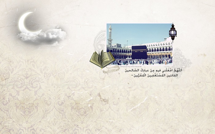 Ramadan_Kareem_wallpaper_by_miss_lazurde