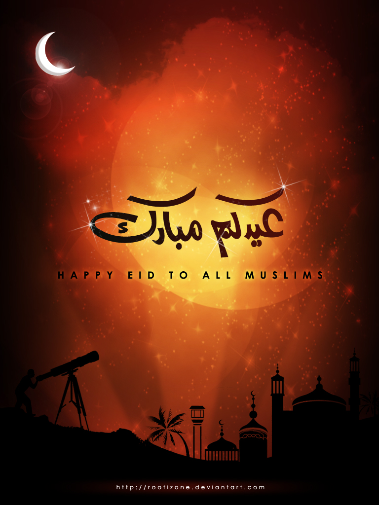 22 Most Beautiful Eid Mubarak Greeting Cards and 