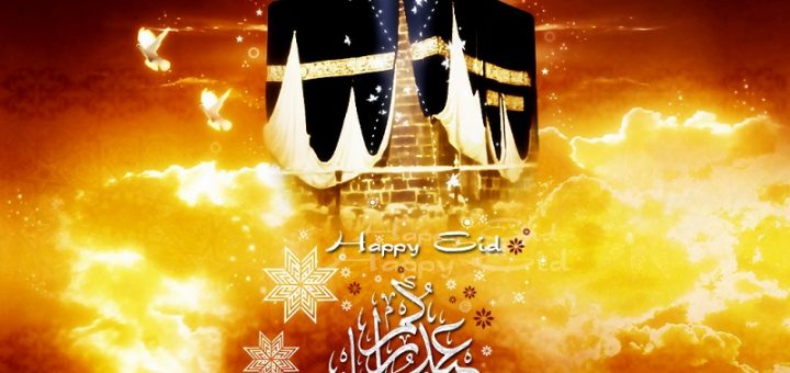 Haapy_Eid_by_AymanStyle