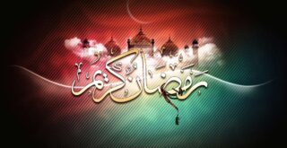 ramadan-kareem-wallpaper